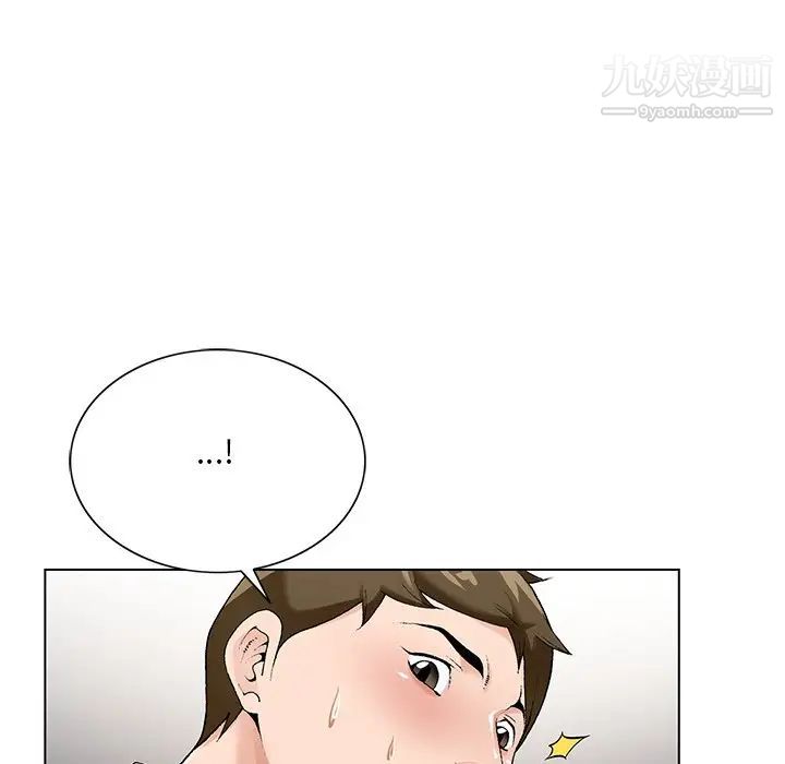 哥哥怀中的初恋第16话