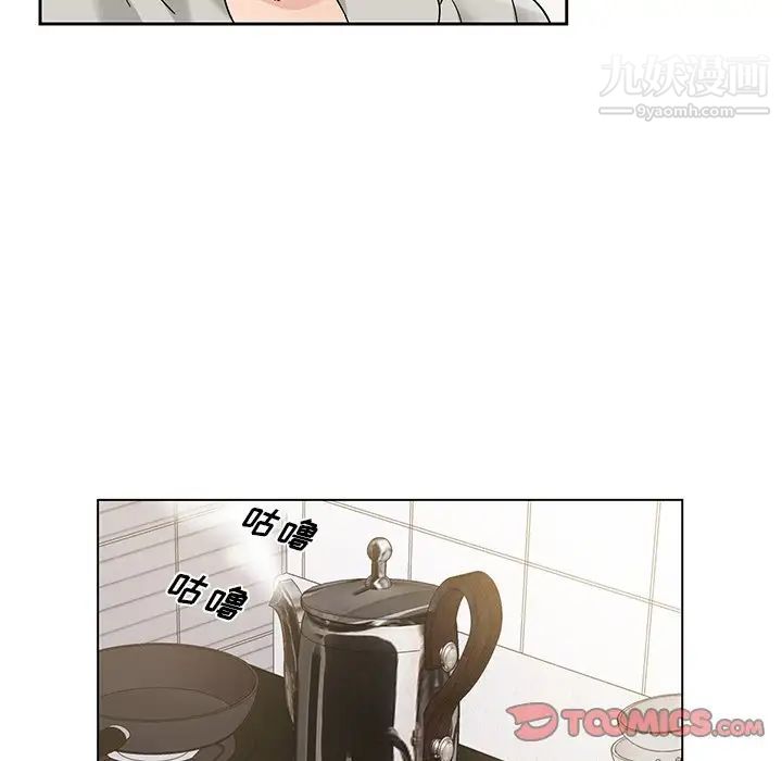 哥哥怀中的初恋第16话
