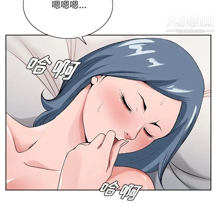 哥哥怀中的初恋第16话