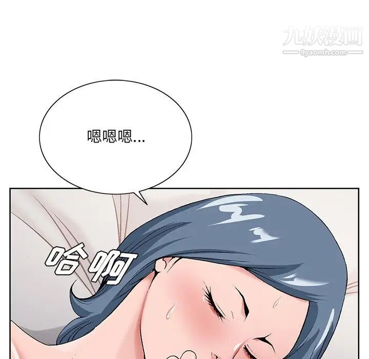 哥哥怀中的初恋第17话