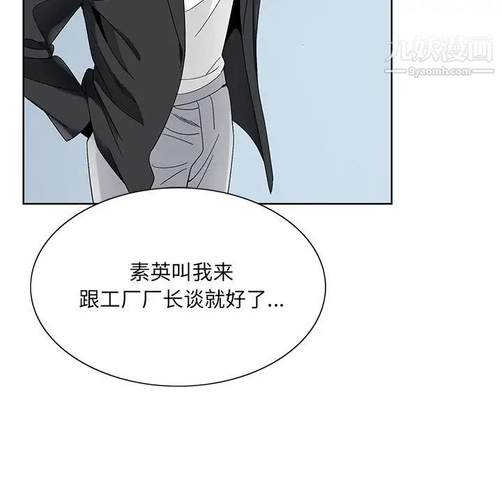 哥哥怀中的初恋第17话