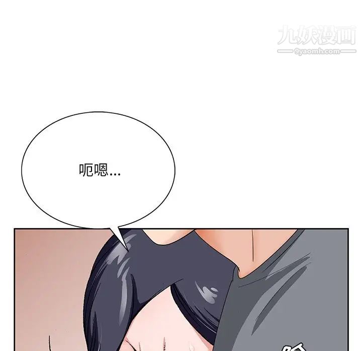 哥哥怀中的初恋第18话