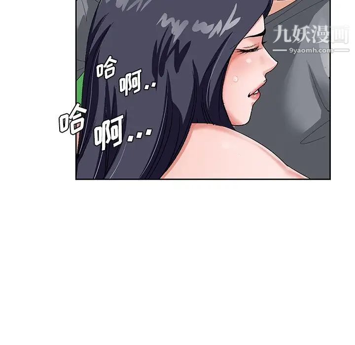哥哥怀中的初恋第18话