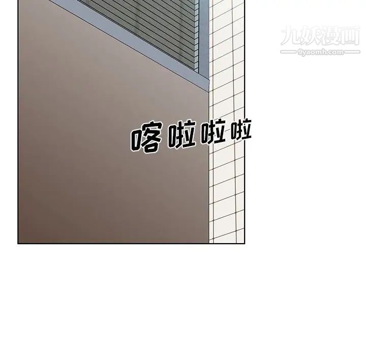 哥哥怀中的初恋第19话