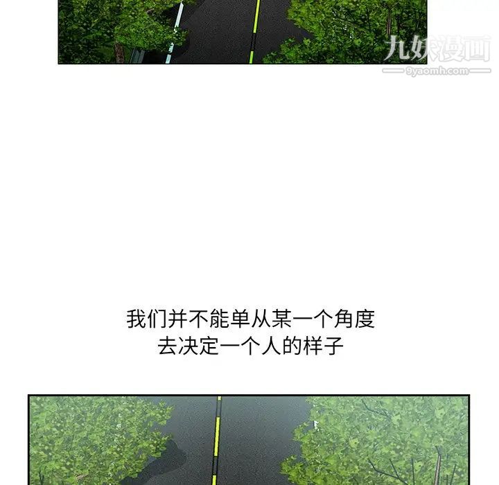哥哥怀中的初恋第19话