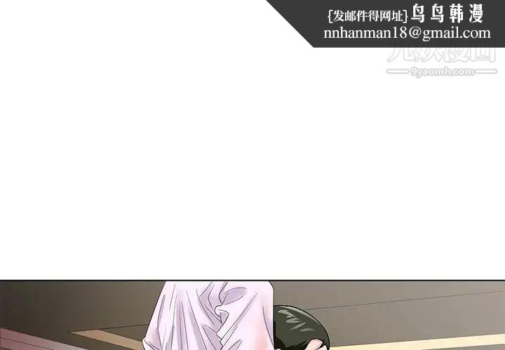 哥哥怀中的初恋第21话