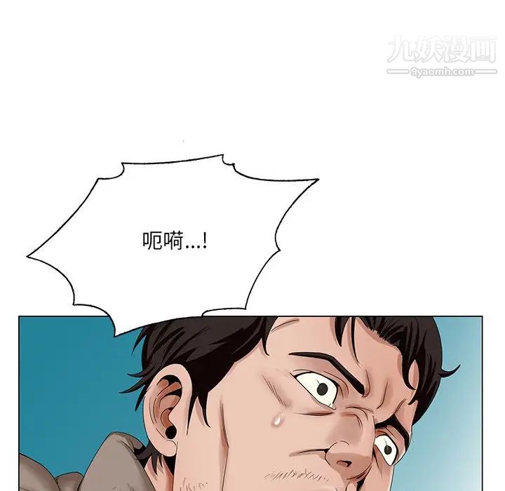 哥哥怀中的初恋第21话