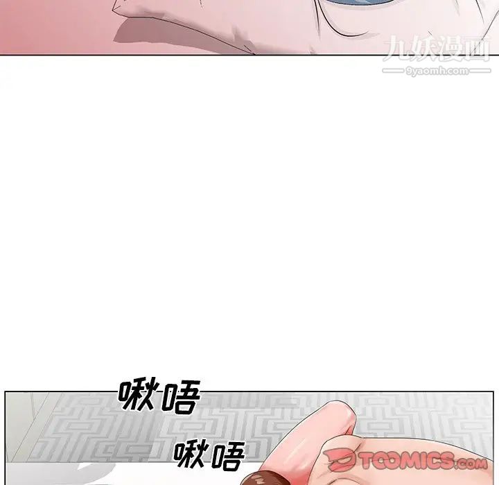 哥哥怀中的初恋第22话
