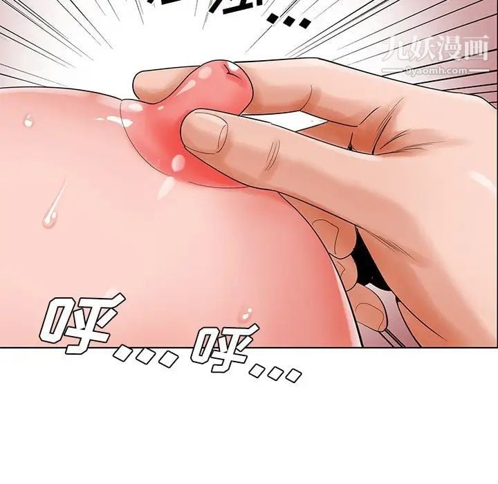 哥哥怀中的初恋第22话