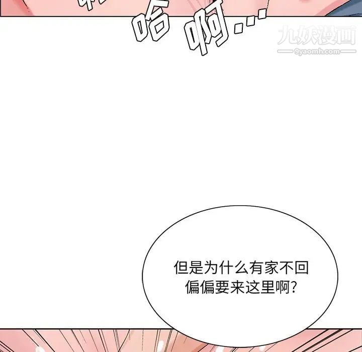 哥哥怀中的初恋第22话