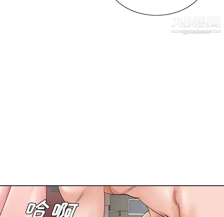 哥哥怀中的初恋第22话