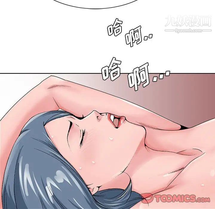 哥哥怀中的初恋第22话