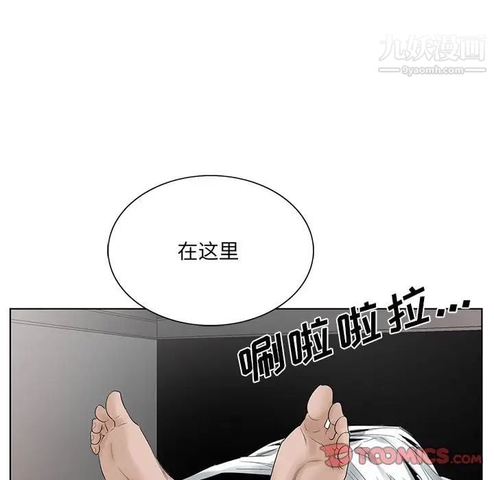 哥哥怀中的初恋第22话