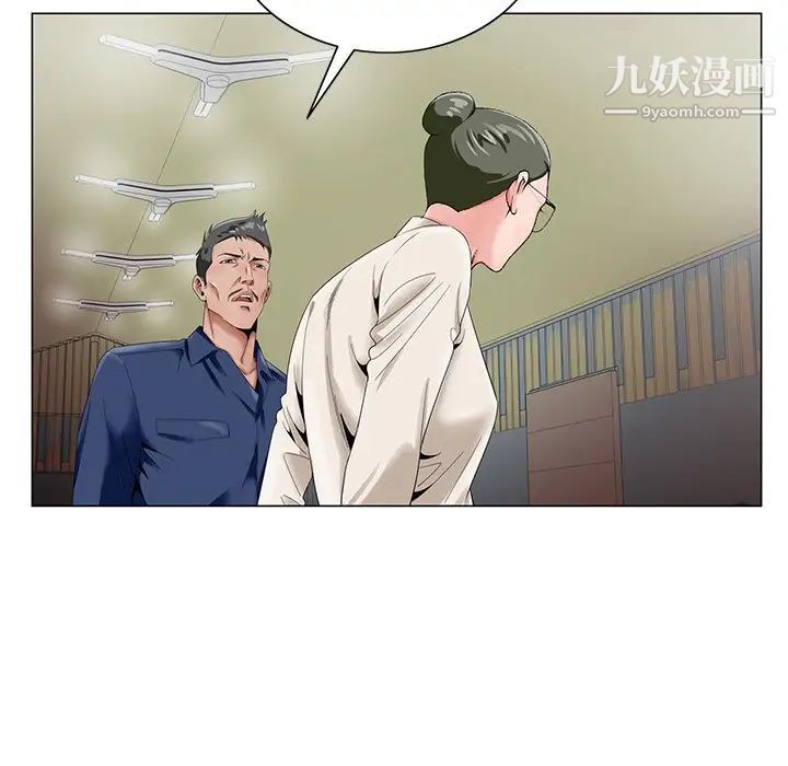 哥哥怀中的初恋第22话