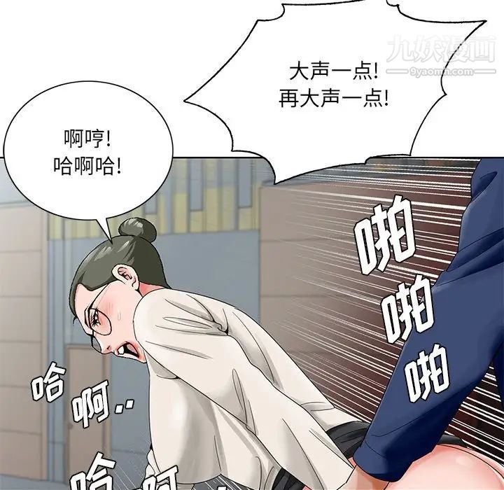 哥哥怀中的初恋第22话