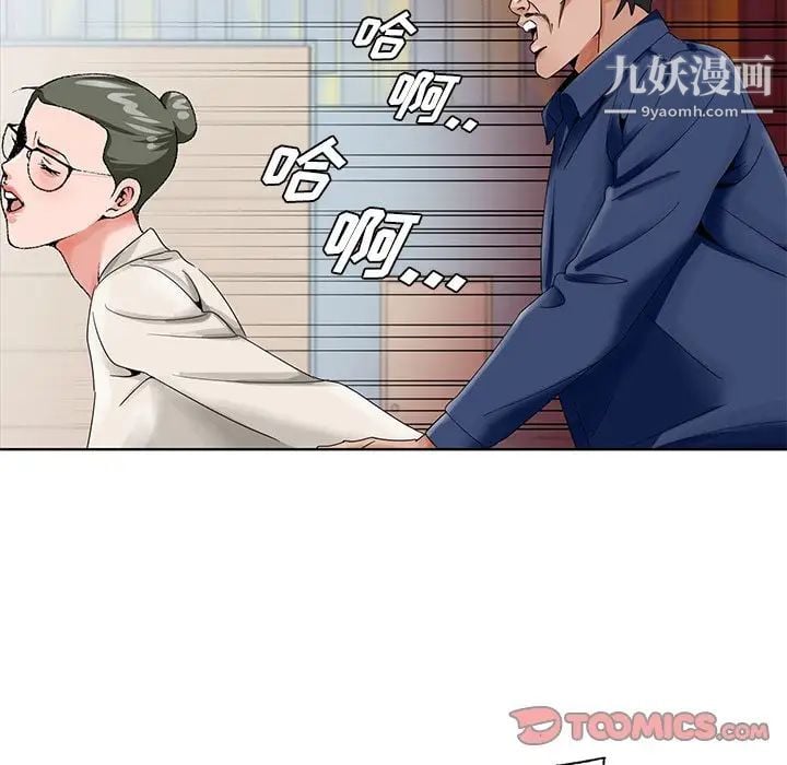 哥哥怀中的初恋第22话