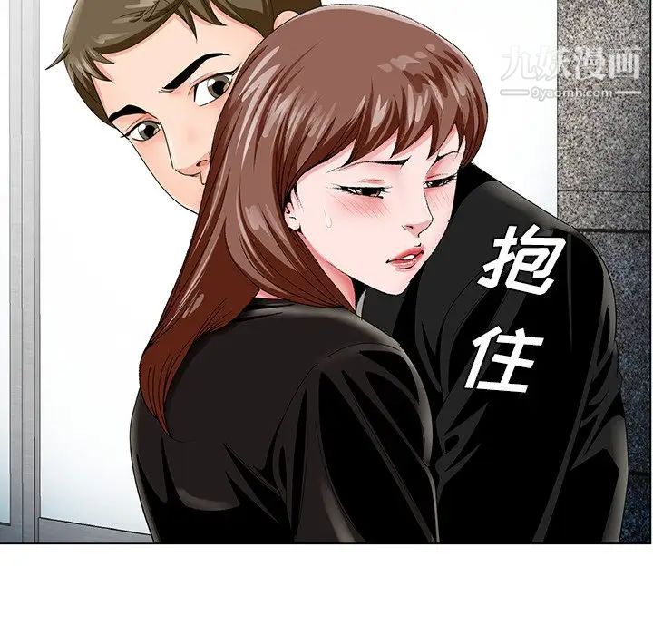 哥哥怀中的初恋第23话