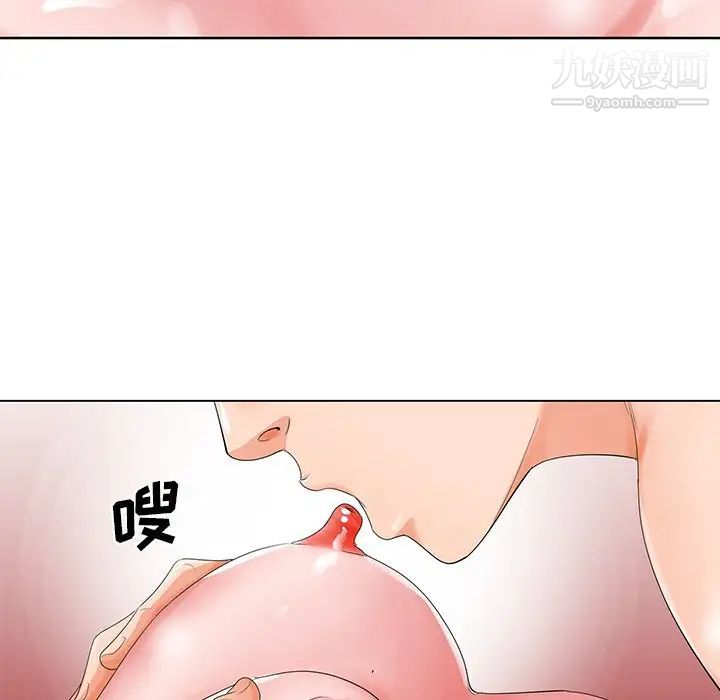哥哥怀中的初恋第23话