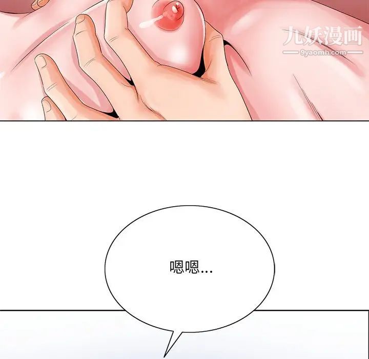 哥哥怀中的初恋第23话