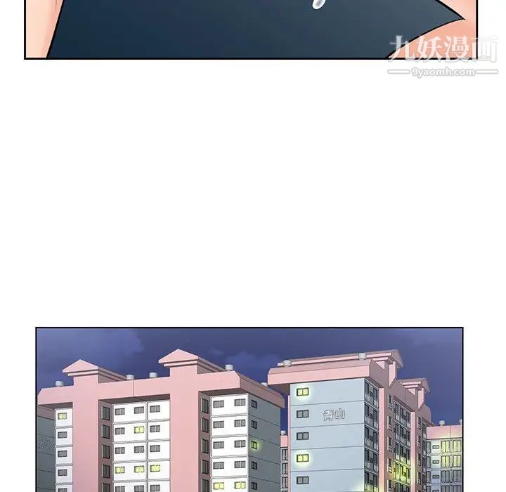 哥哥怀中的初恋第23话