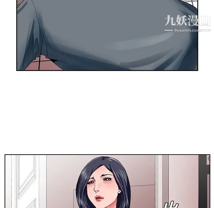 哥哥怀中的初恋第23话