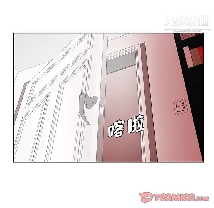 哥哥怀中的初恋第23话