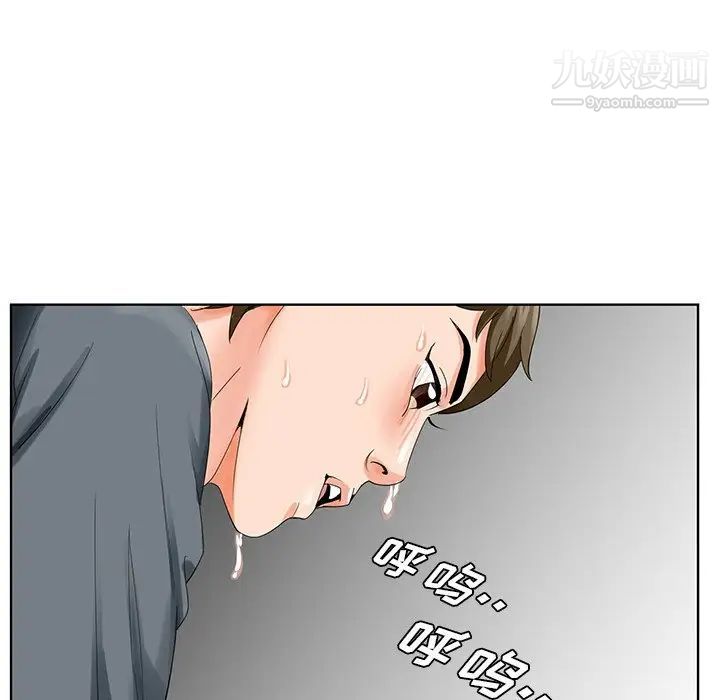 哥哥怀中的初恋第24话