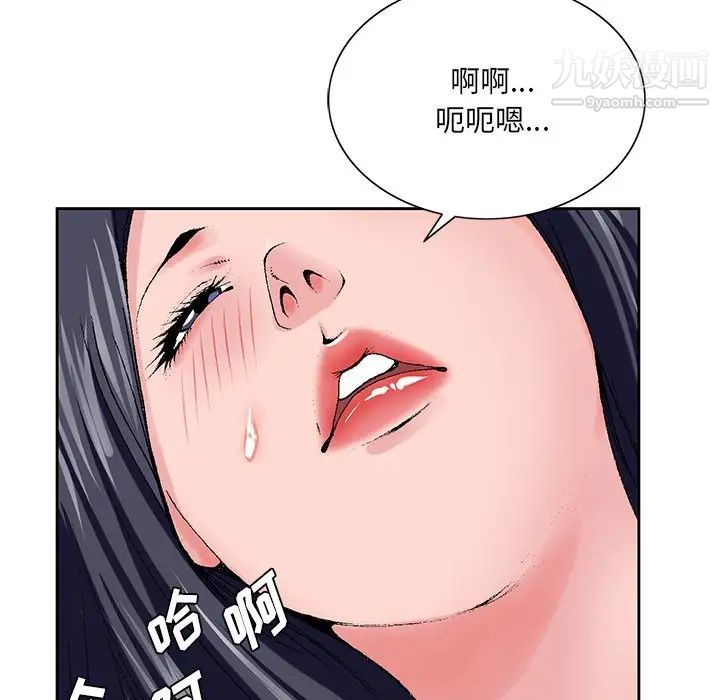 哥哥怀中的初恋第24话