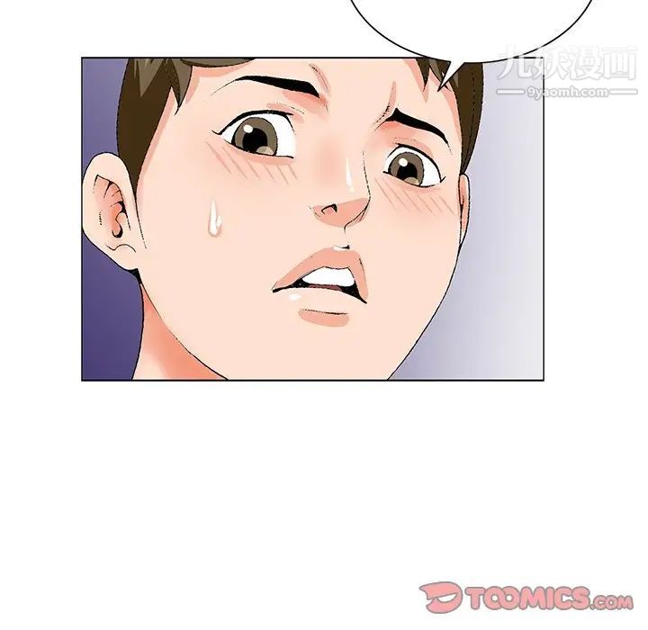 哥哥怀中的初恋第24话