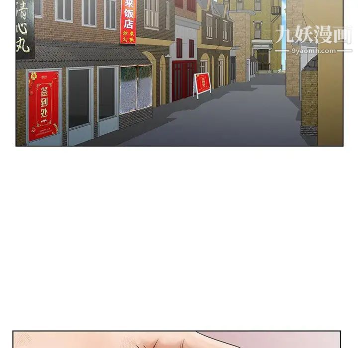 哥哥怀中的初恋第25话