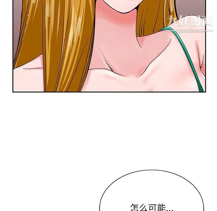 哥哥怀中的初恋第25话