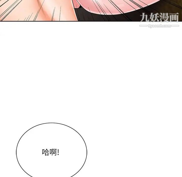 哥哥怀中的初恋第25话