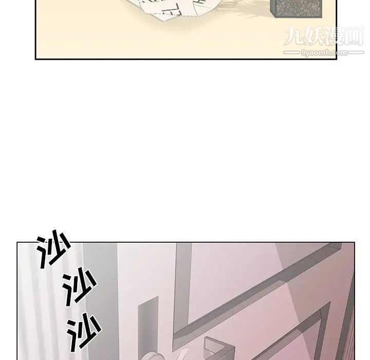 哥哥怀中的初恋第26话