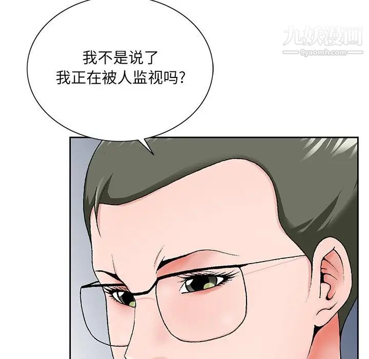 哥哥怀中的初恋第26话