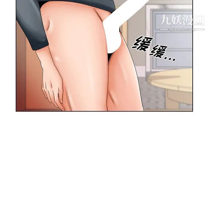 哥哥怀中的初恋第26话