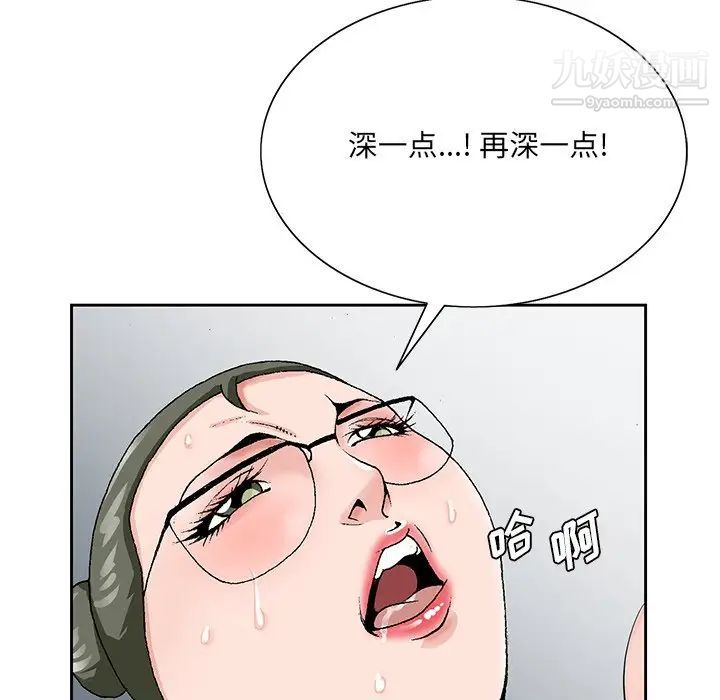 哥哥怀中的初恋第27话