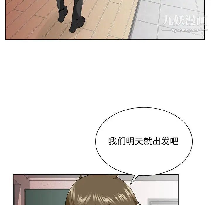 哥哥怀中的初恋第27话