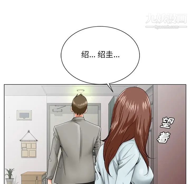 哥哥怀中的初恋第27话