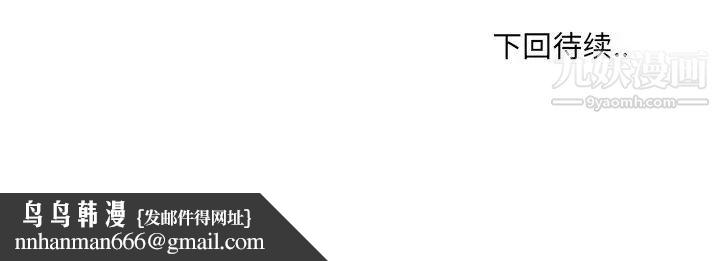 哥哥怀中的初恋第27话