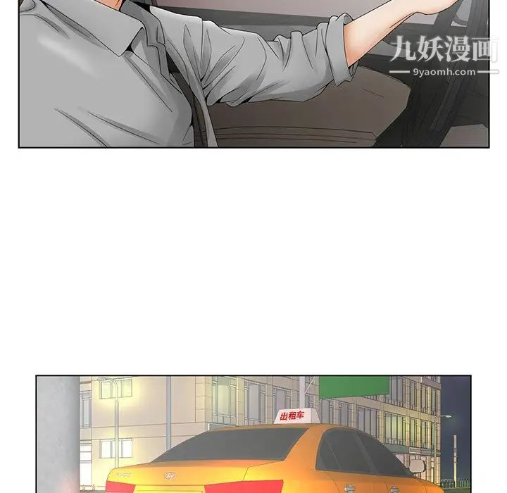 哥哥怀中的初恋第28话