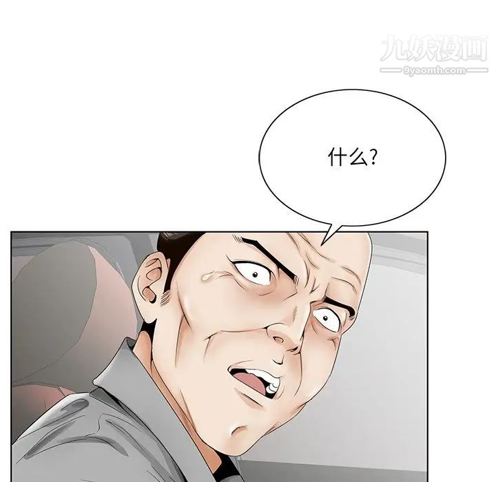 哥哥怀中的初恋第28话