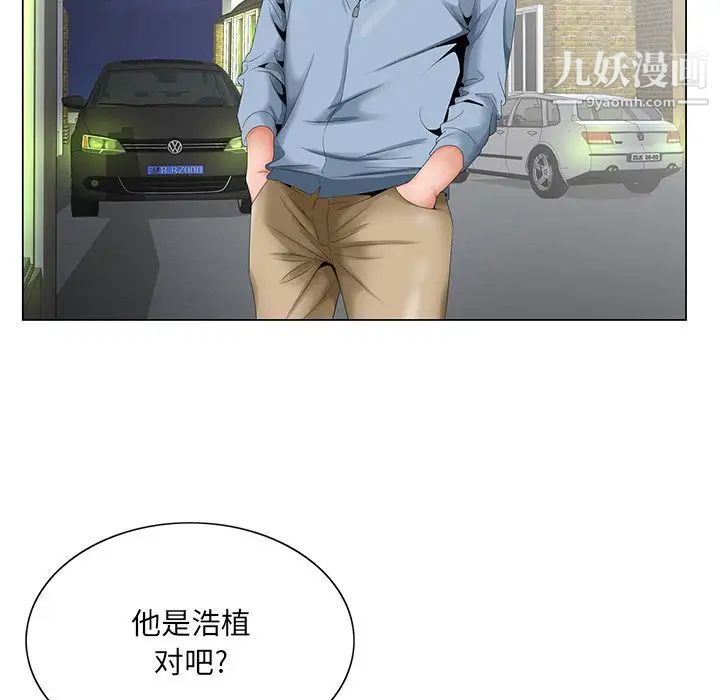 哥哥怀中的初恋第28话
