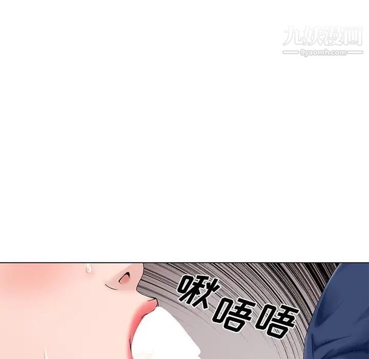 哥哥怀中的初恋第28话