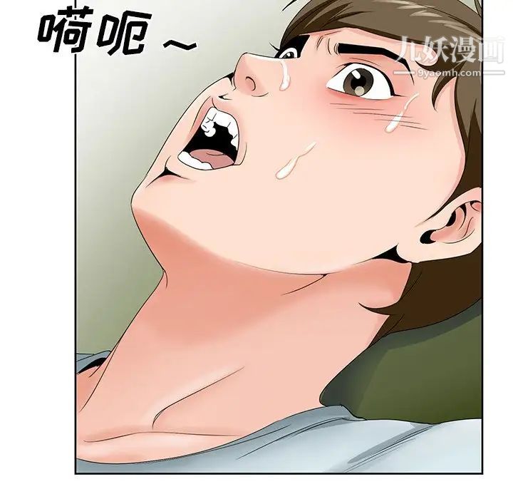 哥哥怀中的初恋第29话