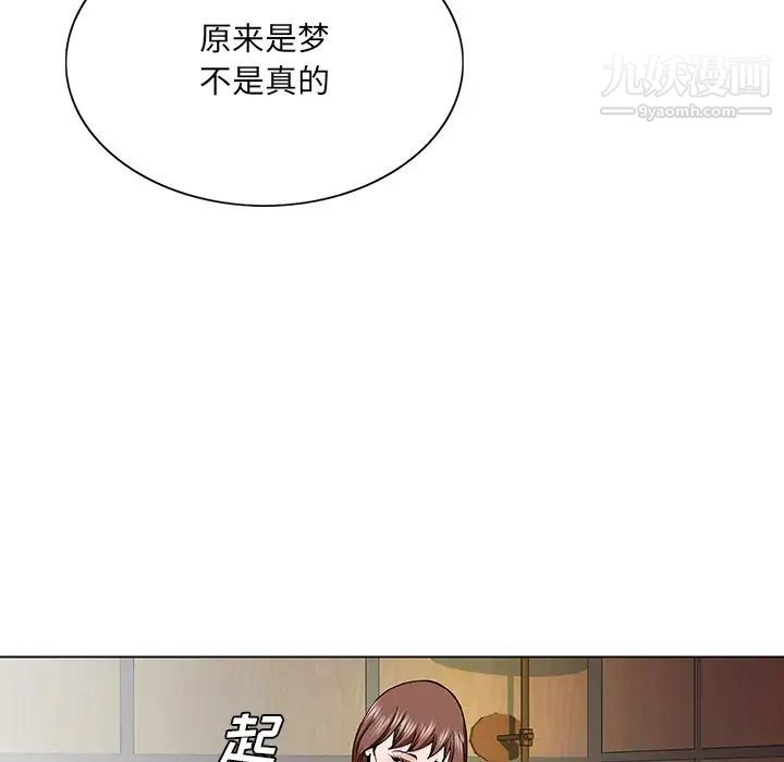 哥哥怀中的初恋第30话