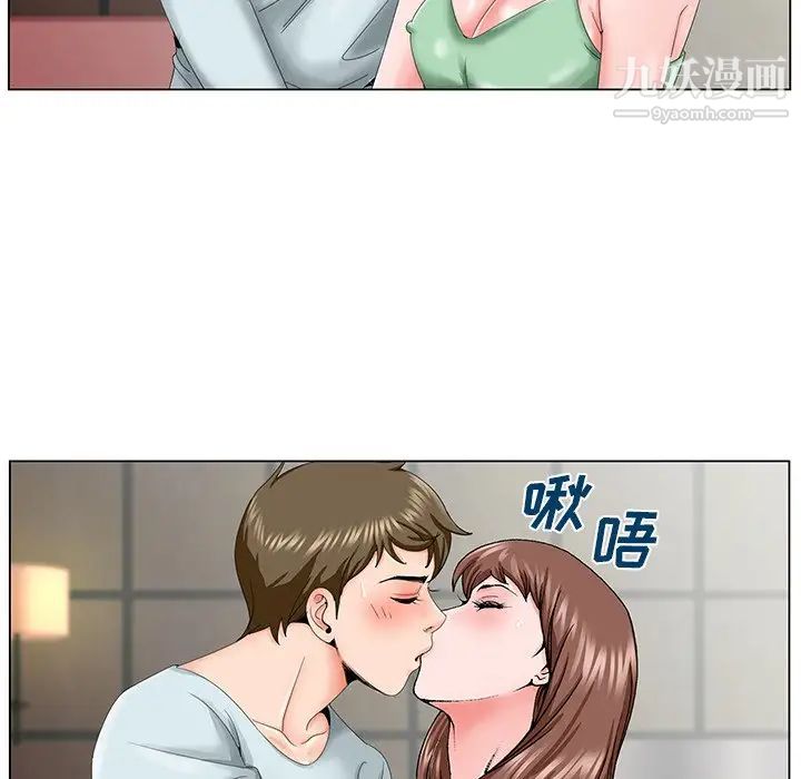 哥哥怀中的初恋第30话