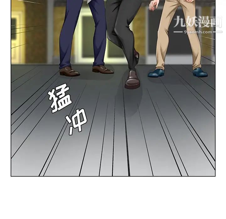 哥哥怀中的初恋第30话