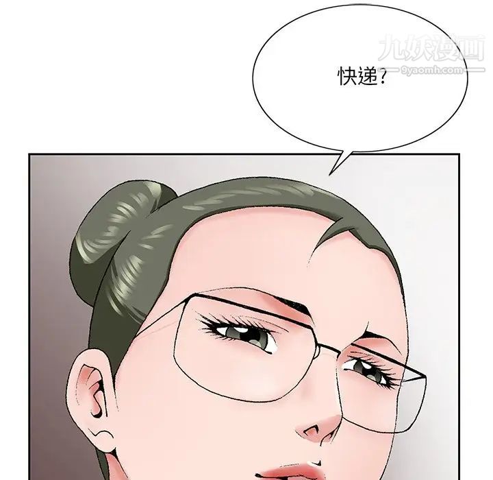 哥哥怀中的初恋第31话