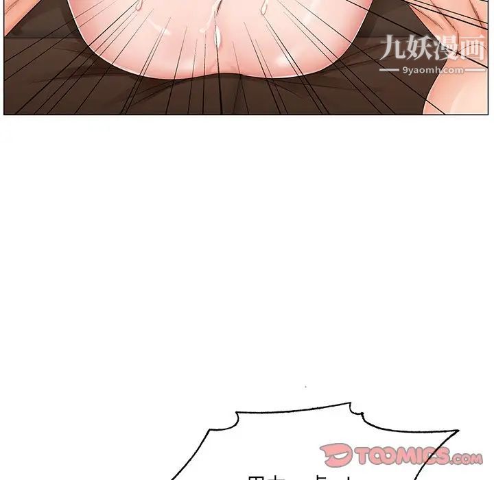 哥哥怀中的初恋第31话