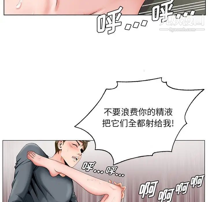 哥哥怀中的初恋第31话